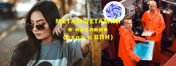 MDMA Premium VHQ Верхнеуральск