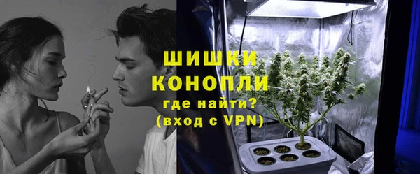 MESCALINE Бугульма