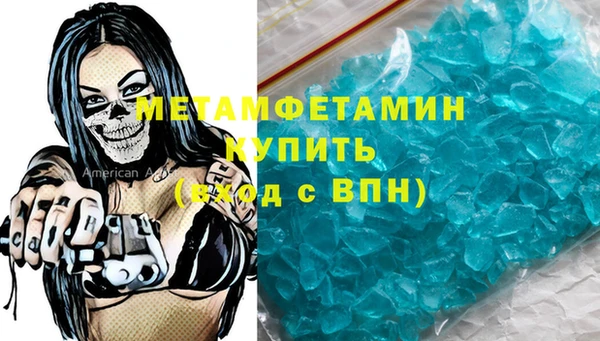 MDMA Premium VHQ Верхнеуральск