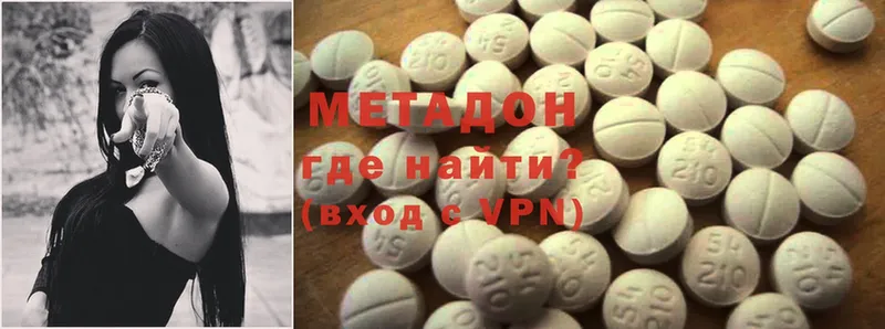 блэк спрут как войти  где найти наркотики  Зеленодольск  Метадон methadone 