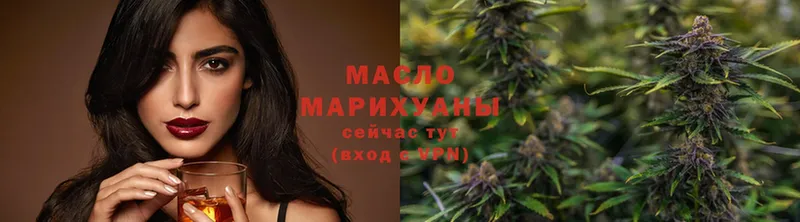 ТГК гашишное масло  сайты даркнета наркотические препараты  Зеленодольск  где можно купить  